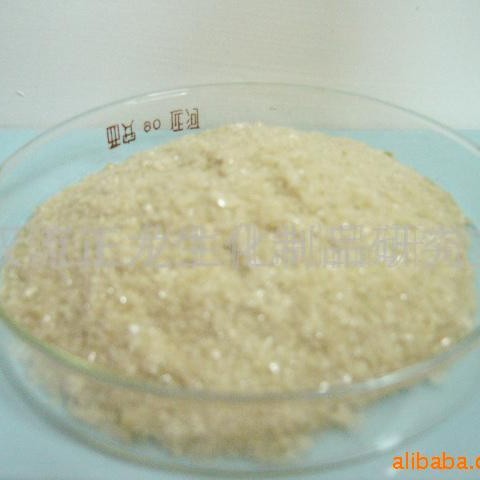 供应牛血清白蛋白(BSA) -100G（仅科研使用）