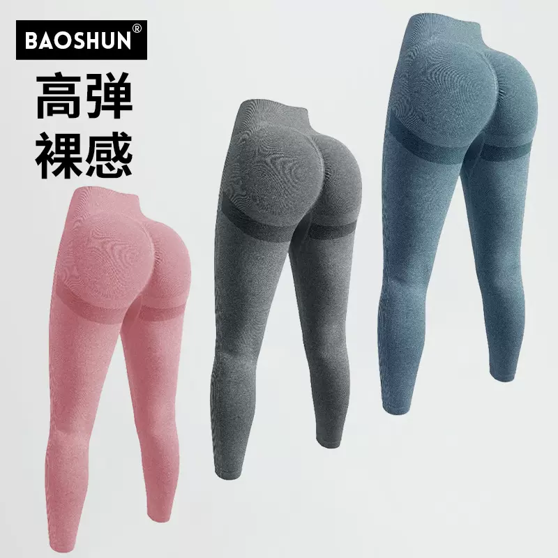 清仓不退换裸感无缝欧美高腰瑜伽裤跑步骑行美臀裤紧身健身裤运动