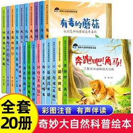 儿童读物;社科生活;练字帖