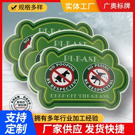 其他安全标识;安全生产标识;铭牌