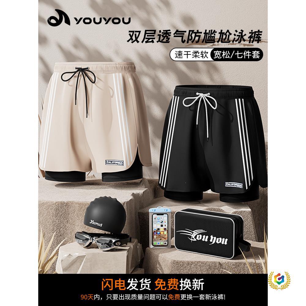 ✅ Men's anti-embarrassment swim trunks 2025 new model quick-dry men's swim trunks, swim cap, swim goggles three-piece set swimming equipment complete