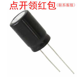 EEUEB2D221 220uF 200V ±20% D18x31.5mm 松下直插铝电解电容器