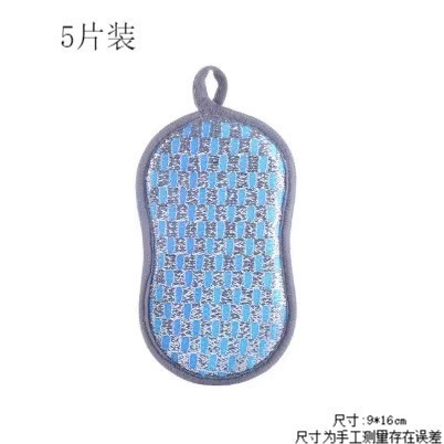 【新規限定0.01元】たわし キッチンディッシュタオル スポンジブロック クリーニングブラシ ノンスティックオイルファイバー雑巾|undefined