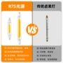 功率定制接口标准光源