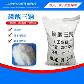 磷酸盐;硫酸盐;净水絮凝剂