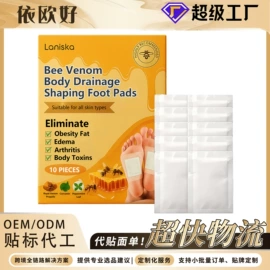 其他美妆工具;身体护理套装;个人护理加工