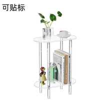 亚克力椭圆形桌子 2层小床头柜 适用于客厅、卧室、床边