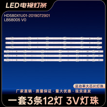 HD580X1U01-2019072901 LB58005 V0���ӵ���58A52E HZ58E3D