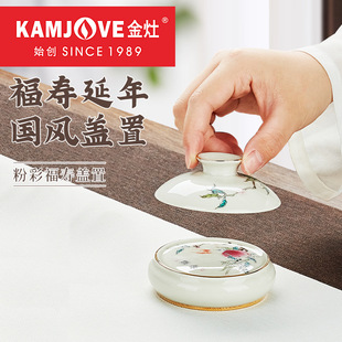 Золотая плита KP-G027 Fancai Guofeng Cover Kung Fu Tea Steel Access Tea Teap