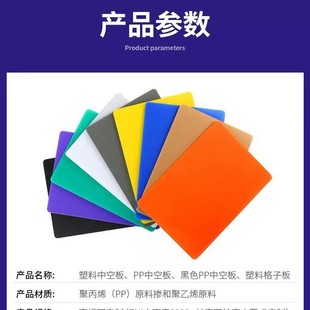 pp�����пհ�3mm4mm5mm6mm8mm�fͨ��ڰ��{�G�Sɫ�пհ�