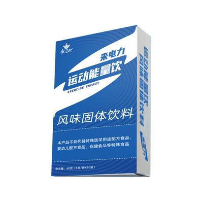Electrolyte solid Drinks Grapefruit power motion energy supplement drink Water soluble Electrolyte Granules