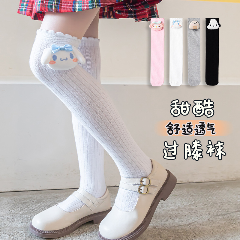 Medias infantiles de moda ins Corea del Sur Red roja de moda Niños calcetines para niños y niñas Calcetines altos otoño e invierno Bebé media pantorrilla muñeca Calcetines