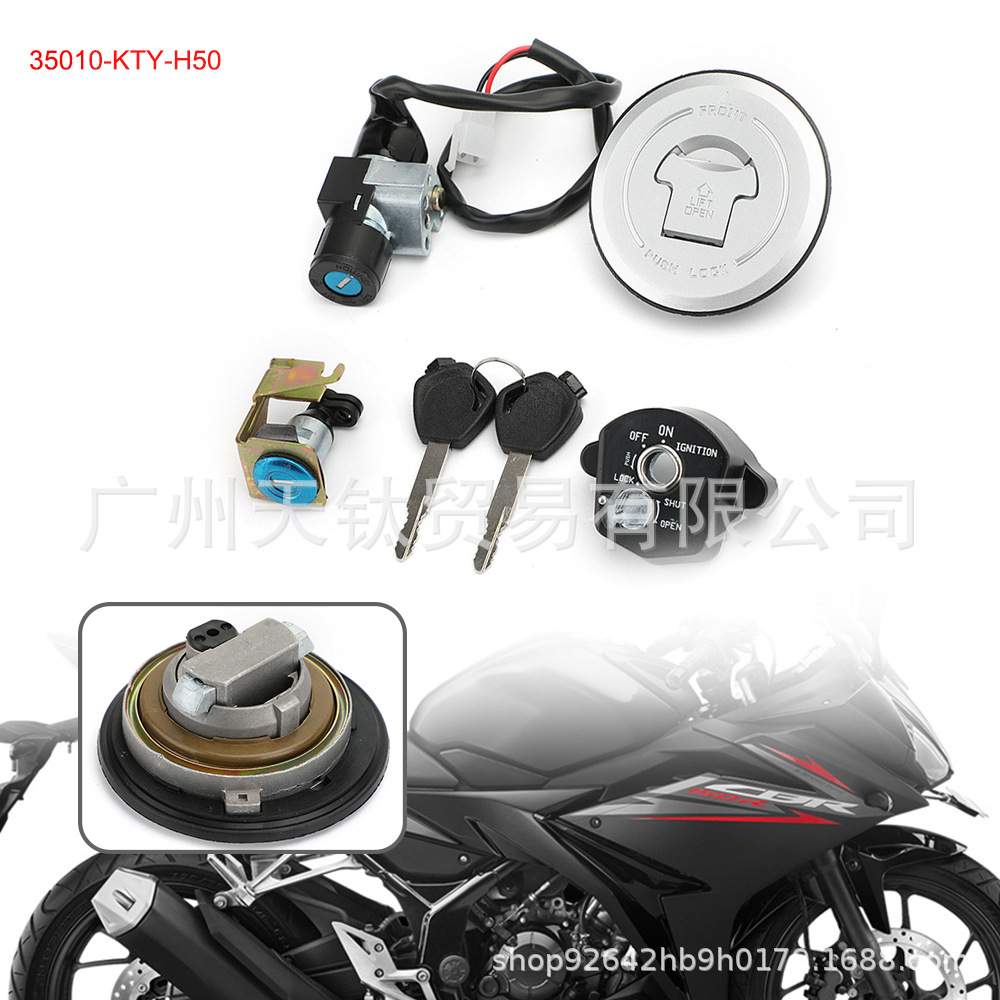 适合-本-田 CBR150R 全车套锁 电门锁 坐垫锁 油箱盖 2014-2016