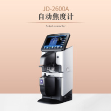 新缘JD-2600A全自动电脑焦度计 镜片查片仪 眼镜一度计 顶焦度计