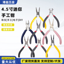 4.5QֹdiyɫQ錚Q ๦錚QbQ