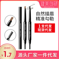 Bodybuilding Chuangyan Double Headed Eyebrow Pencil Makeup Long-lasting Waterproof Brand Cosmetics Dropshipping WeChat Business