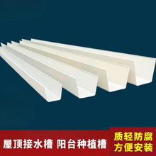 pvc�����ˮ������u����ˮ���ܜϷ���������플���ˮ�۲�ݮ�Nֲ��