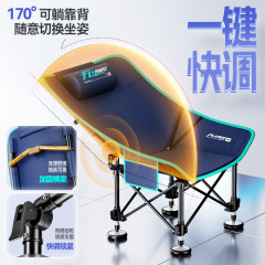 ベンノフライ釣り椅子月椅子釣り専用新型アウトドア釣り折り畳み式全地形ヨーロッパ風釣り椅子