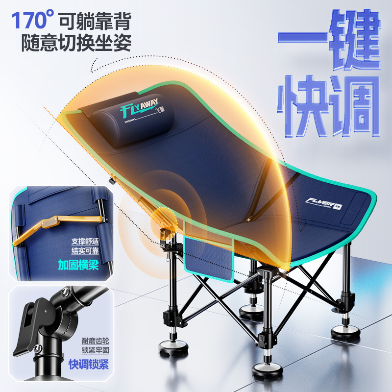 Benuofei fishing chair moon chair fishing new outdoor wild fishing folding all-terrain European fishing chair Benuofei fishing chair moon chair fishing new outdoor wild fishing folding all-terrain European fishing chair