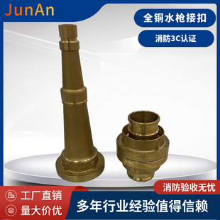 ����QZ19ȫ�~ֱ��ˮ�� KD65ȫ�~ˮ���ӿ� �S�~�����ӿ� ��������