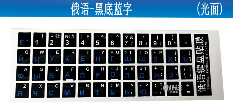 Especial PARA EL MAR ruso sticke ruso fondo transparente teclado blanco pegatinas un idioma francés inglés Ted Xiban