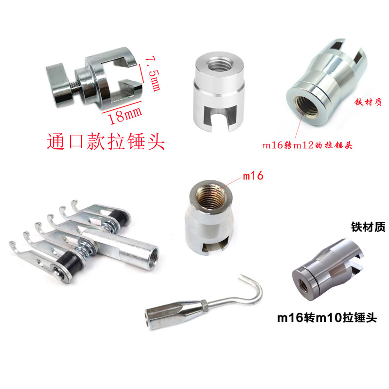汽车凹陷工具拉爪拉锤头垫片m10m12m16螺纹凹坑维修配件拉钩
