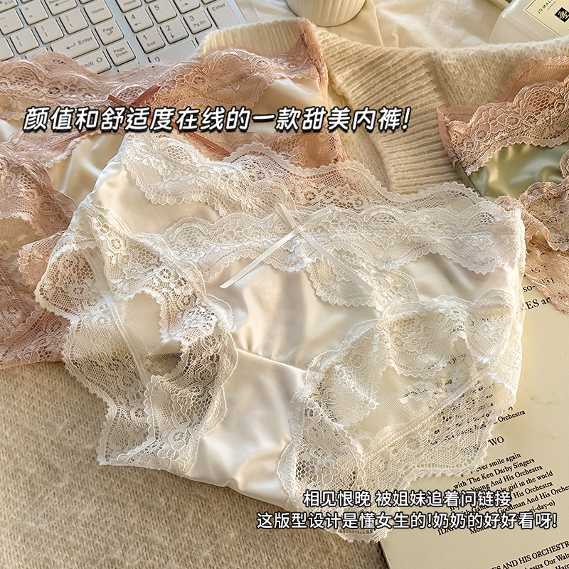 Sexy Lace Panties Essential for Dating, Women's Thin Mesh French Satin Pure Desire Mid-Low Waist Breathable Panties for Women