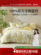 ˮǼҼƷļȫ޼100α״ұ֌W