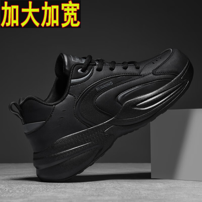 2025 tamaño king 47 zapatos de hombre zapatos deportivos ensanchados de cuero impermeable zapatos deportivos casuales zapatos de running zapatos de hombre image 4