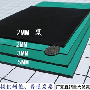 Anti-Static Wear-Resistant Rubber Sheet Factory Direct Sales Large Discount 2mm Green Soft Rubber Mat Laboratory Workbench Mat