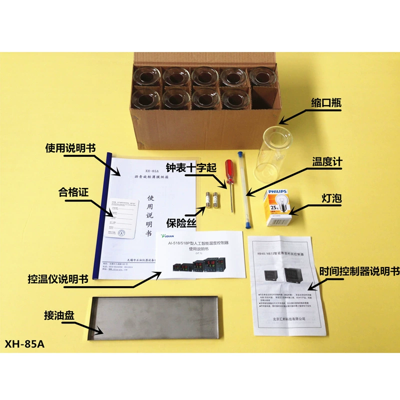 Wuxi нефтяной инструмент/XH-85A асфальт вращающаяся пленка аксессуары для духовки Термометр Шея бутылка расходомер
