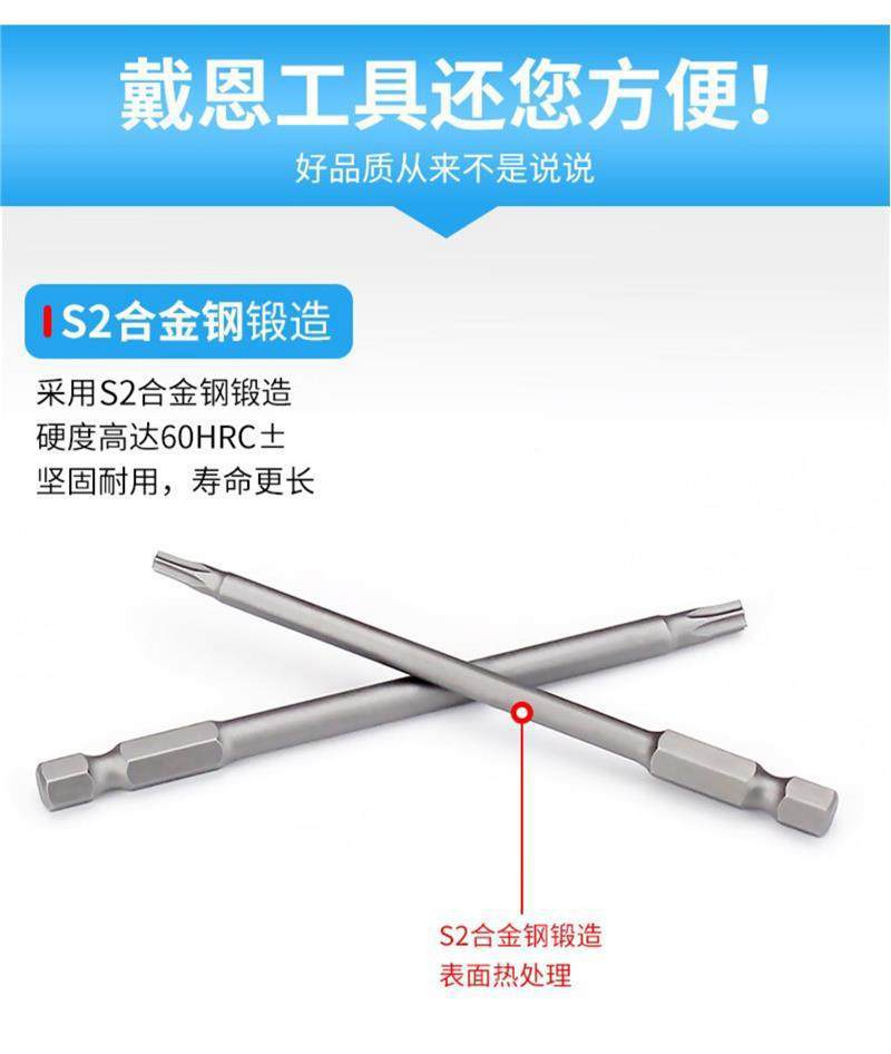 Specialized Screwdriver Bits for Self-Tapping Screws, Hardened Strong Magnetic Bits, Torx T306 Angle Bits, Stainless Steel Door and Window Installation, Extended Bits