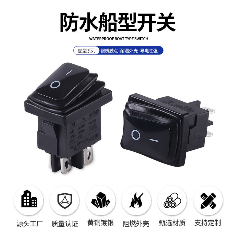 Lexin Powerful Factory Boat-Shaped Switch Lighting Appliance Ice Machine Ip66 Waterproof Rocker Switch Electric Pot Switch Lexin Powerful Factory Boat-Shaped Switch Lighting Appliance Ice Machine Ip66 Waterproof Rocker Switch Electric Pot Switch