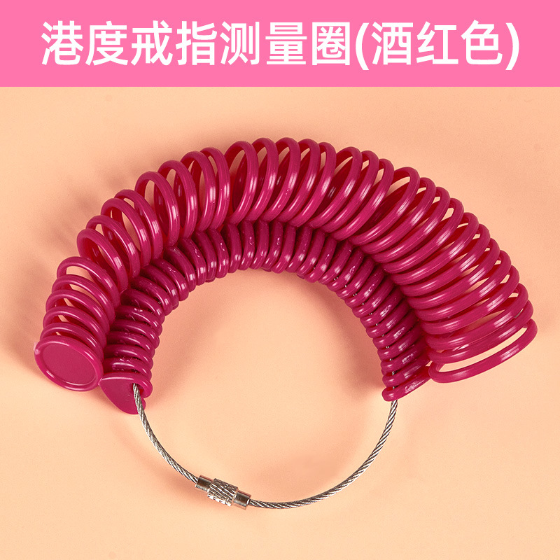 와인 레드 항구 코드 [와이어 잠금 장치] 1-33 원형 번호