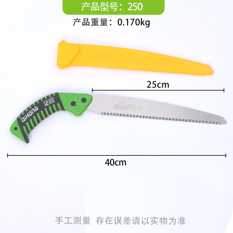 Genuino fabricante de sierras de mano Qihong, sierras de cintura autorizadas SK5, sierras de árboles frutales de jardín de acero con alto contenido de carbono, sierras de mango de plástico en stock