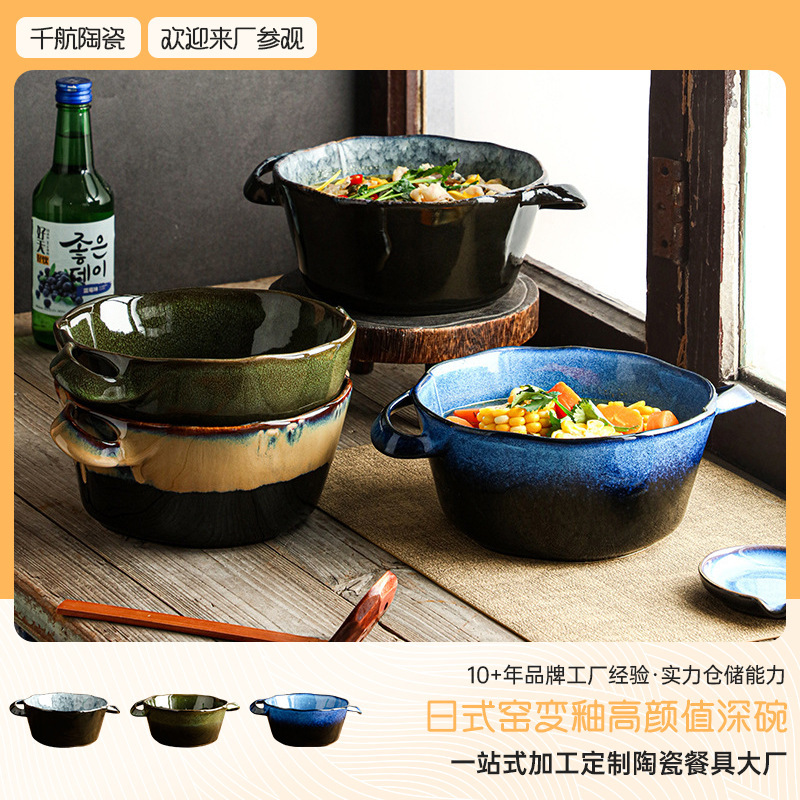 Large deep bowl ceramic kiln glaze high color value ins style high sense ramen large soup bowl double ear ceramic bowl wholesale Large deep bowl ceramic kiln glaze high color value ins style high sense ramen large soup bowl double ear ceramic bowl wholesale