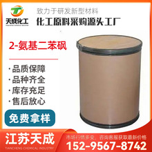 2-^ ^ 2-() 4273-98-7