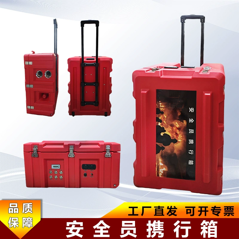 Офицер по охране, переносящий ящик, ящик для работы офицера по пожарной безопасности, ящик для оборудования, ящик управления