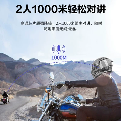 for Two People, Motorcycle Helmet Headset