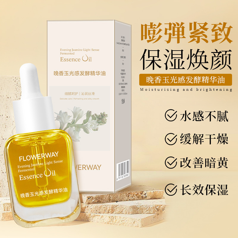 Aceite Facial Fermentado Hidratante e Iluminador para Cuidado Facial