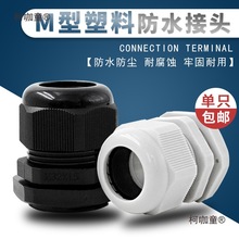 M|ˮ^M12M16M18M20M22M25M28M30M32̫