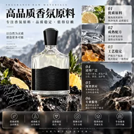 日用香精;女士香水;香薰