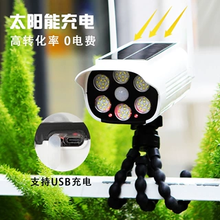 哇噢定制太阳能仿真八爪鱼监控灯感应太阳灯照明防水户外庭院壁灯