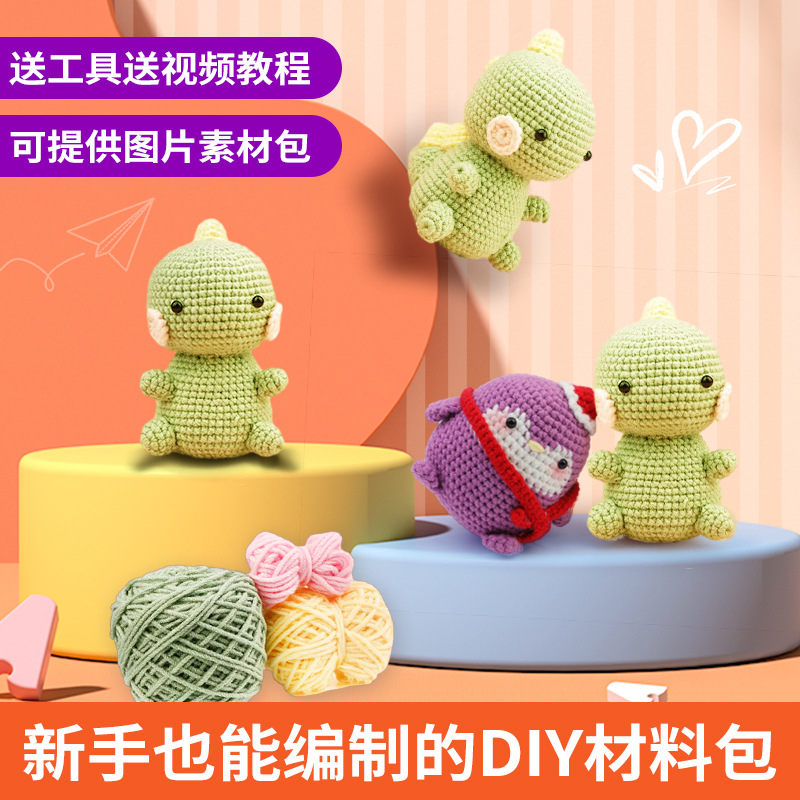 라이트 그린 공룡