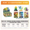 Genuine Plants vs. Zombies, small eraser, doll, 12 pieces