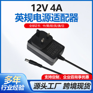 12v4aӢҎԴ^mĦx_PԴ^CE/UKCAJC