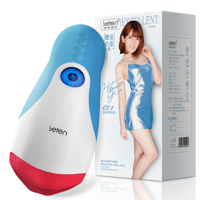 优皇红唇飞机杯主图02