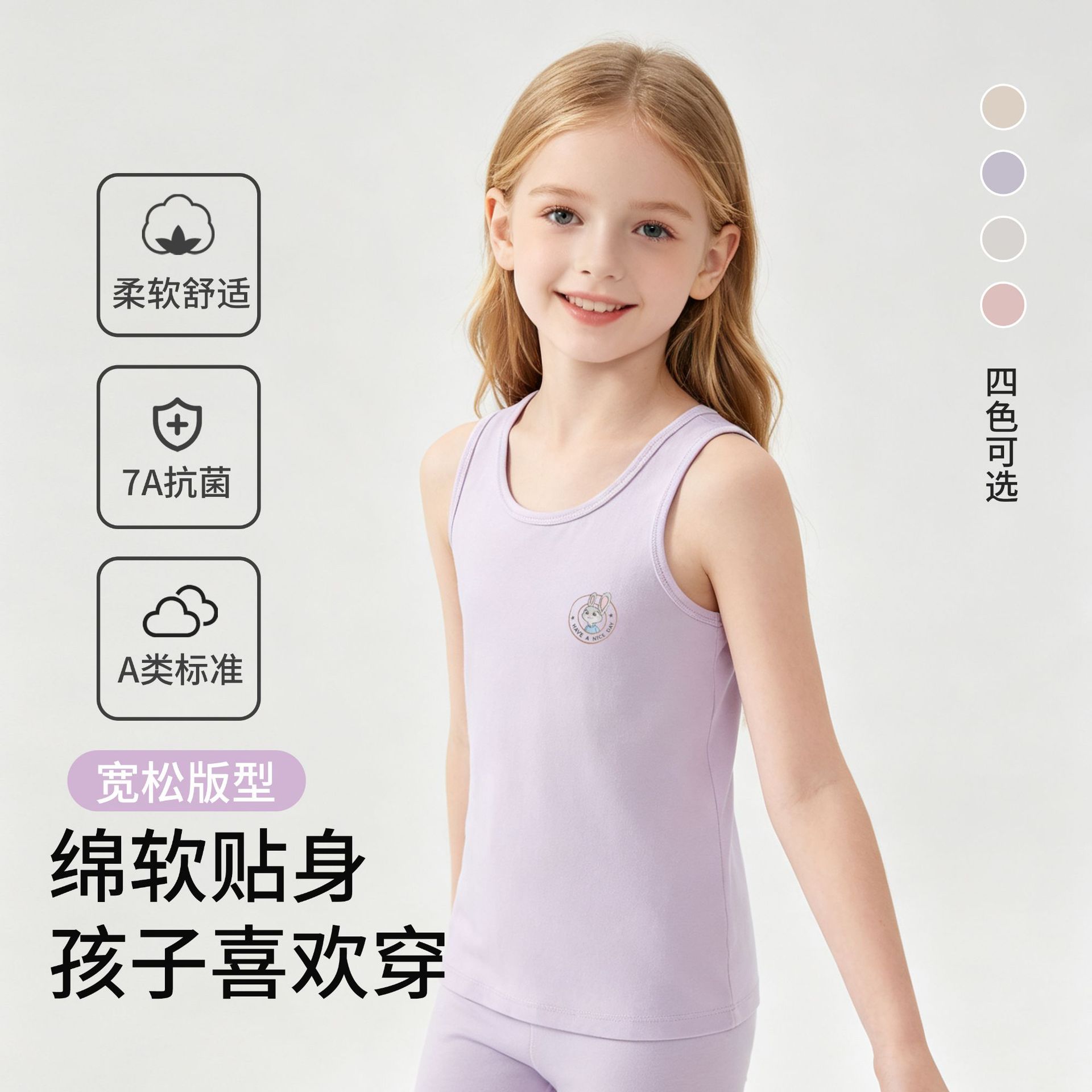 Girls' Vest 7A Antibacterial Underwear Thin Sleeveless Tank Top for Young Girls Home Wear