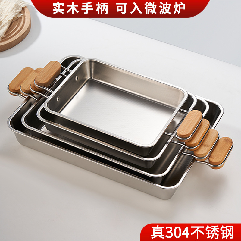 304不锈钢盘加深长方形烤鱼盘家用双耳托盘可微波炉加热烧烤盘|undefined