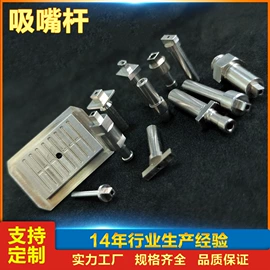 半导体材料;电子五金材料;电子制造设备